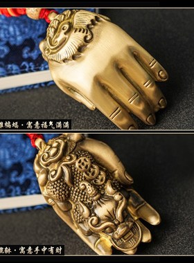 纯黄铜手中有财把把胡装饰摆件y招财进宝貔貅手把件福气满满手抓