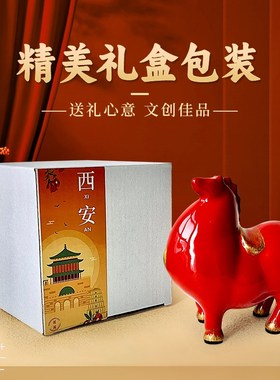 陶瓷唐五b花小胖马红色马陶瓷工艺品客厅家居小饰品送礼小唐马摆