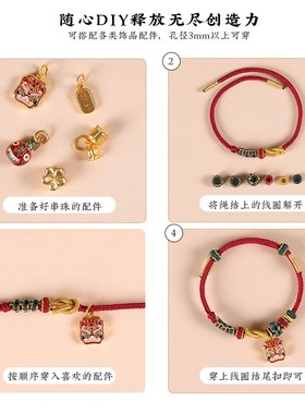 手工编织手绳diy材料包情侣款可调节红绳七夕节diy礼物送男友女友