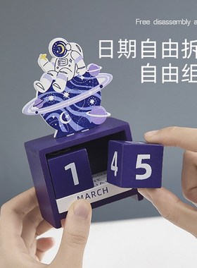 新款创意学生桌面木质日历摆件办公室桌面迷你积T木台历装饰摆件