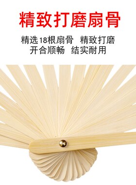 扇子舞蹈扇加长广场舞跳舞胶州扭秧歌扇双面一对表演舞蹈道具