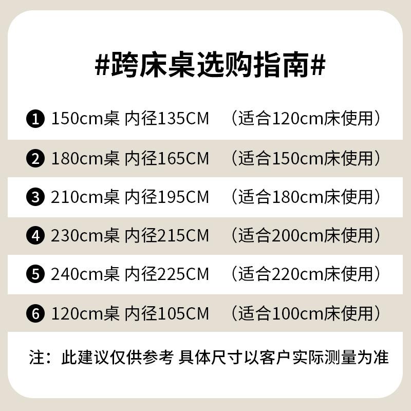 书桌可移动可升降跨床桌小户型长条床边桌实木双人学习桌子工作台 - 图3