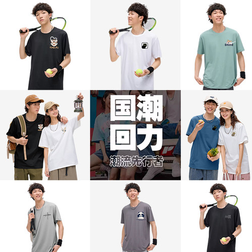CWarrior回力HL24M022802-279896 冰丝速干短袖T恤*3件