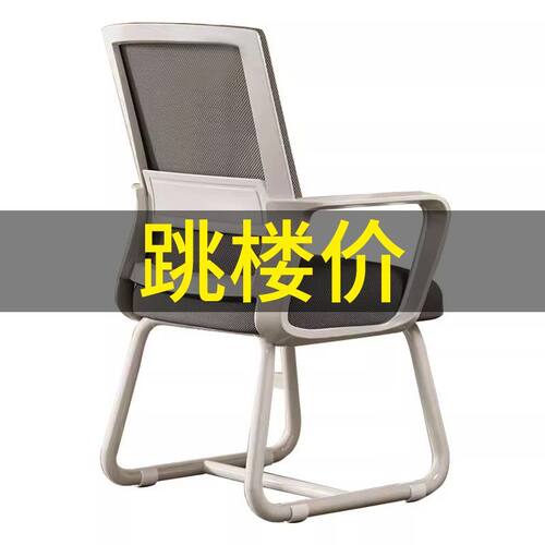 新疆包邮电脑椅子靠背椅舒服座椅办公久坐宿舍学习家用舒适书桌凳 - 图2