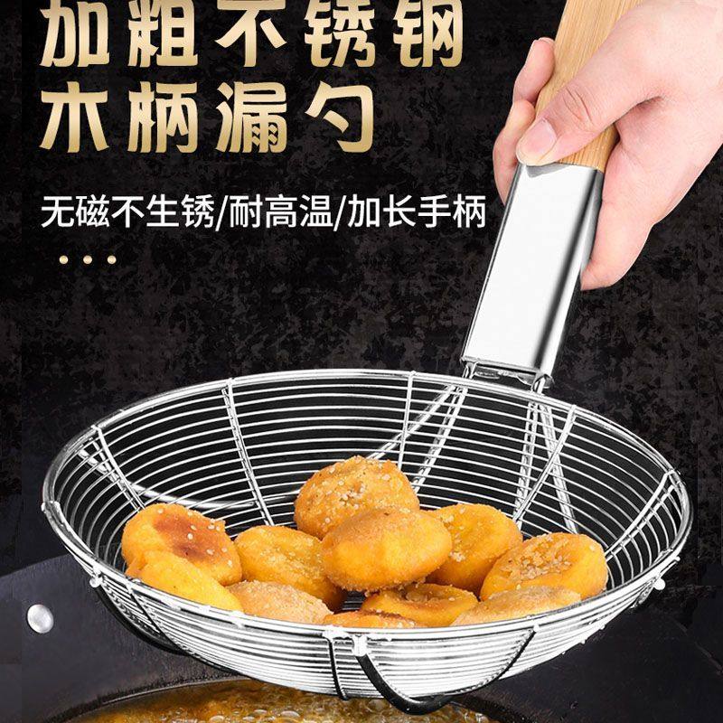 不锈钢捞篱漏勺油炸过滤网大号捞面漏网厨房商用超细家用木柄笊篱,淘宝优惠券,粉丝福利购,淘宝优惠卷