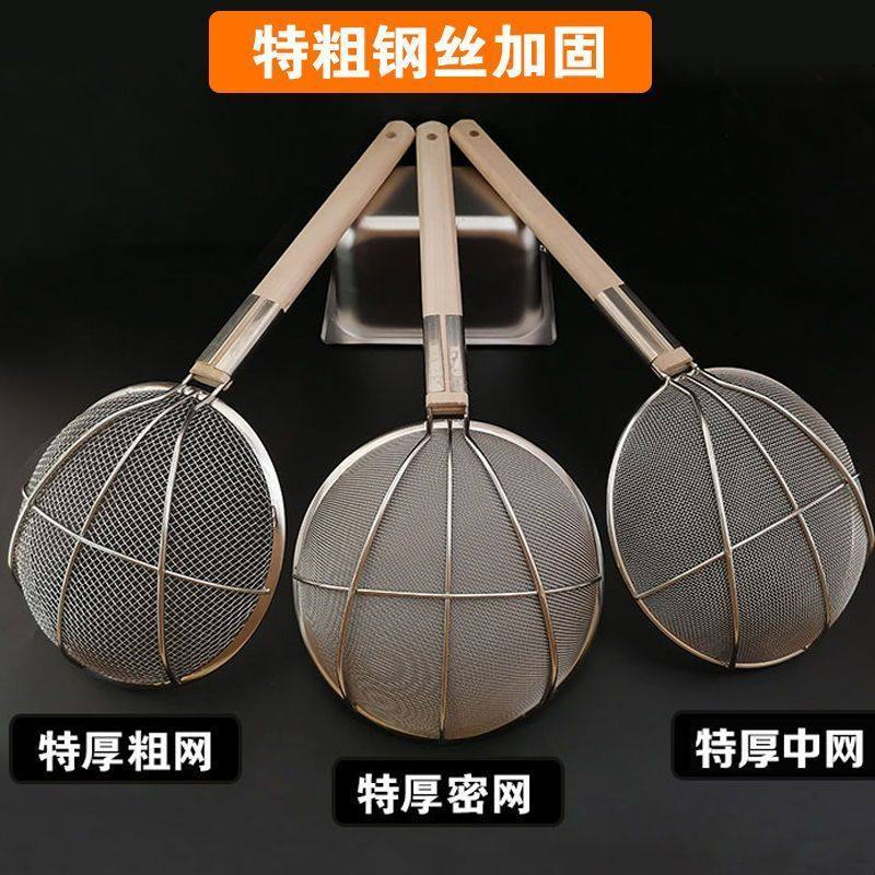 不锈钢捞篱漏勺油炸过滤网大号捞面漏网厨房商用超细家用木柄笊篱,淘宝优惠券,粉丝福利购,淘宝优惠卷