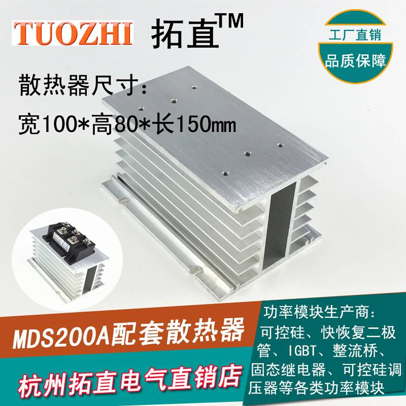 新款三相整流桥200AMDS200A1600V整流模块MDS200-16桥式整流器全 - 图1