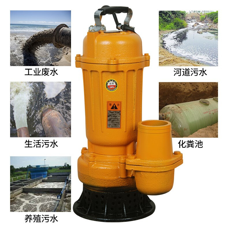 污水泵220v380V三相小型家用抽粪泥浆排污农用抽水机潜水泵高扬程 - 图2