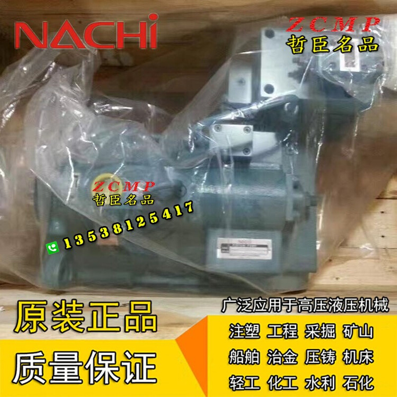 Nachi柱塞泵PZ-6B/6A-80/100/1U25-220E1A/220E2A/220E3A-20 - 图3
