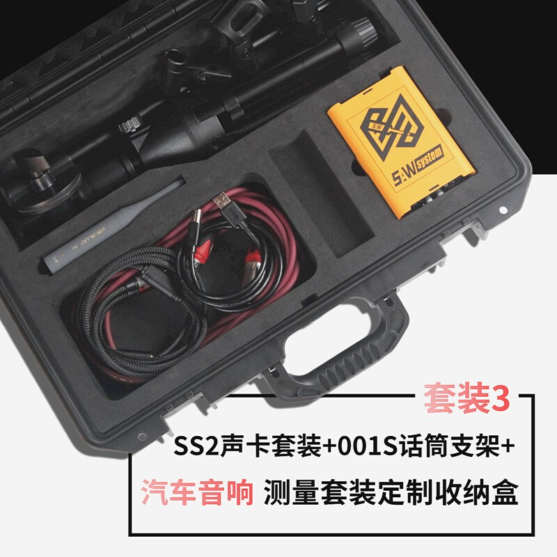 SS2声学测量专用音频接口(含KM2线材和话筒架)专业测试设备套装 - 图1