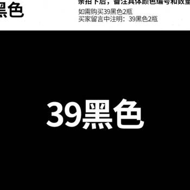 1新91哑光油透明的190光油清漆消光保护色漆手P摇式自动喷漆家品 - 图2