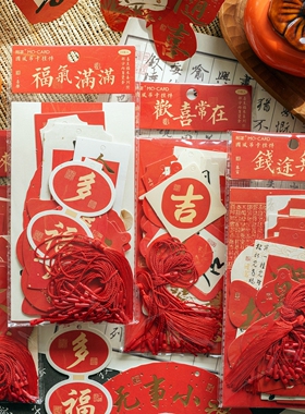 古风吊饰国风装饰场景布置挂件