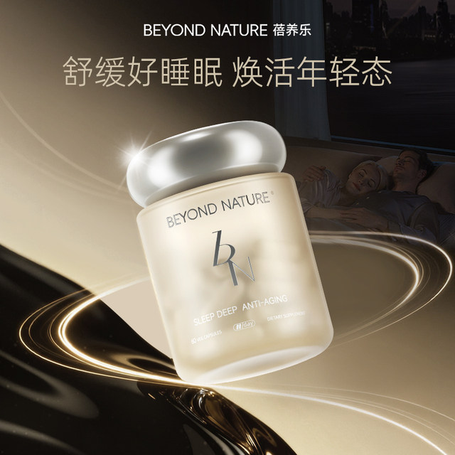 99.99% ຄວາມບໍລິສຸດສູງ ergothioneine, magnesium glycinate