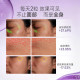 Beiyile Xu Jie'er ຮູບແບບດຽວກັນຂອງ sunscreen ຊ່ອງປາກ artifact ergothioneine photon filter ຢາຄຸມກໍາເນີດສໍາລັບການບໍລິຫານຊ່ອງປາກສໍາລັບການ brightening