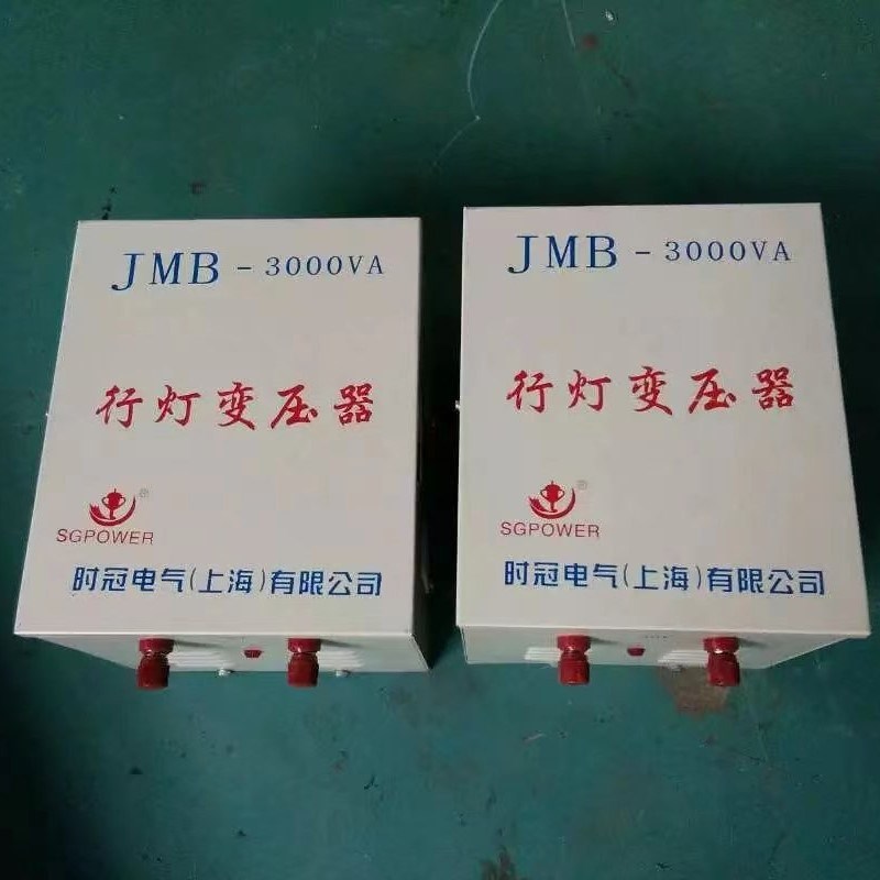 JMB-600VA 380V 220V变36V单相行灯照明变压器 - 图2