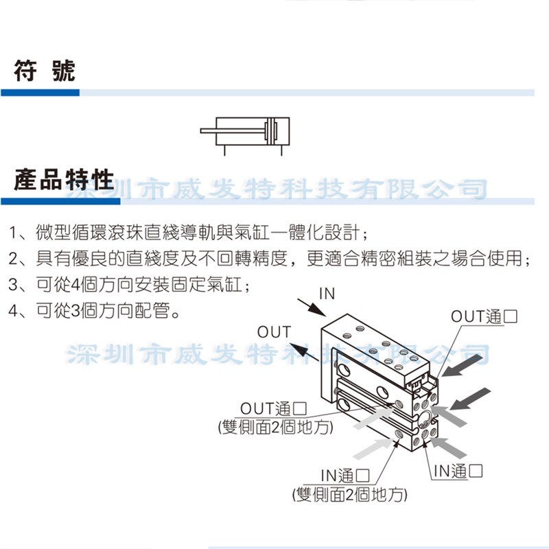 HLH6X5-S HLH6X10X15X20X25X30-S亚德客HLH6X10S精密滑台气缸 - 图2