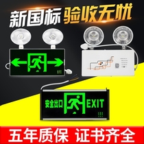 Explosion-proof emergency light LED evacuation sign plate Fire C floodlight petrol station EX explosion proof safety exit indicator light