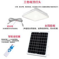 Cross Border Exploits Solar Tri-color Ceiling Lights Indoor Hallway Courtyard Lamp Square Bedroom Light