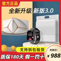 Materia Slim 3 0 Official Flagship Store 3 Generations Official Web Warm Moxibustion Sheet Hot Compress Bag Belly Intelligent Massage Instrument New