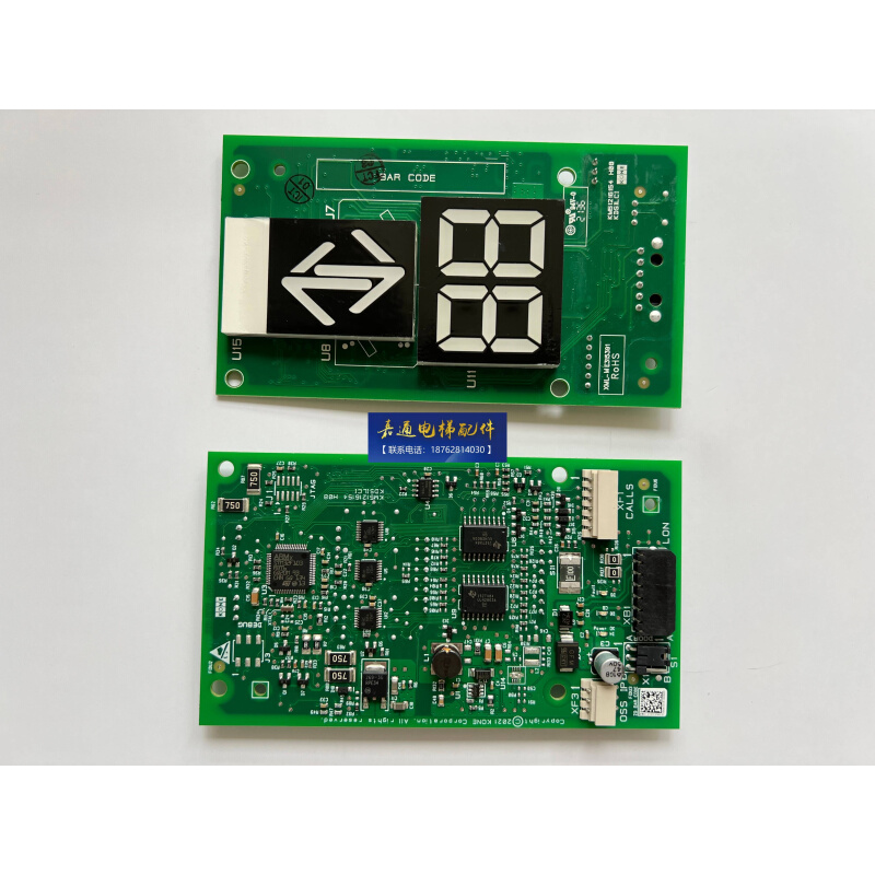 通力电梯配件/KM51216153G12/G13外呼显示板/KM51216154H05/H06-图2