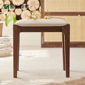 原始原素全实木梳妆凳北木小凳子小户型卧室家用化妆凳3138