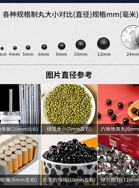 中药制丸机全自动药丸机丸子制作器芋圆珍珠小型家用水蜜丸搓丸机