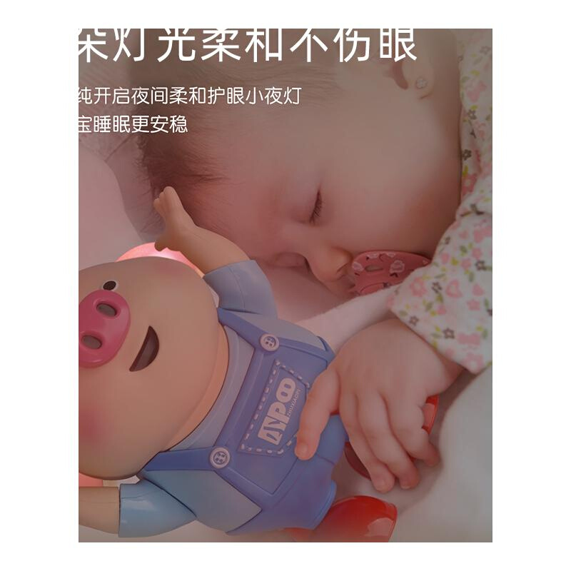 一01岁婴儿玩具电动猪小屁练习抬头训练会唱歌跳舞的小猪儿童宝宝 - 图3