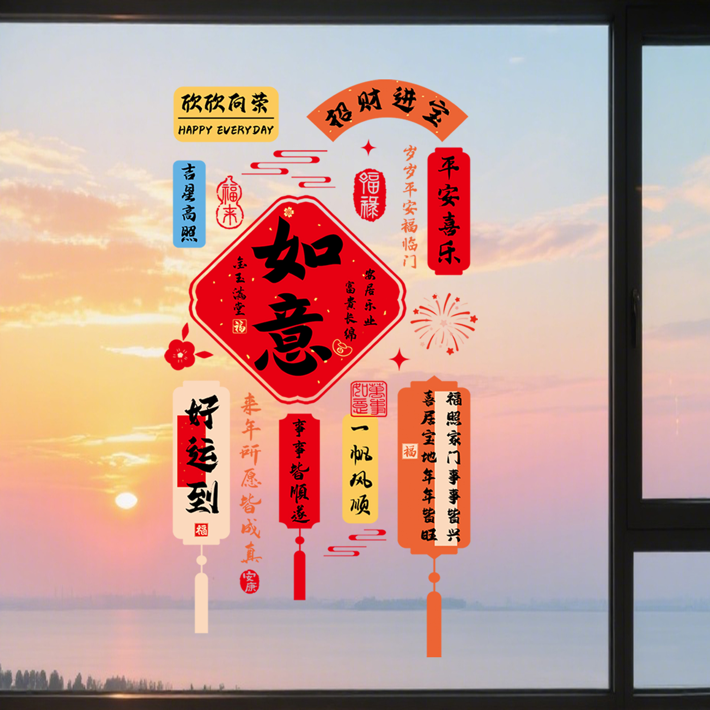 迁新家氛围装扮厨房玻璃门贴纸客厅阳台推拉门防撞静电窗花贴画 - 图3