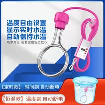 Students heat fast students with heat up to 600w below electric heat bar 300w800 tile less than 800 W