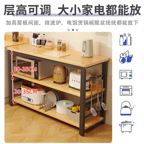 厨房置物架落地多层多功能切菜桌微波炉厨房边柜收纳柜子储物架子 - 图0