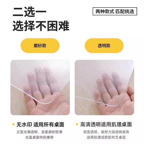 透明小学生书桌垫课桌桌垫学习桌儿童桌布pvc学校专用桌面保护垫 - 图2