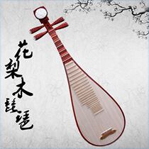 Manufacturer Direct Marketing National Musical Instrument Red Wood Pipa Flower Pear Wood Children Adult Students Practice Pipa