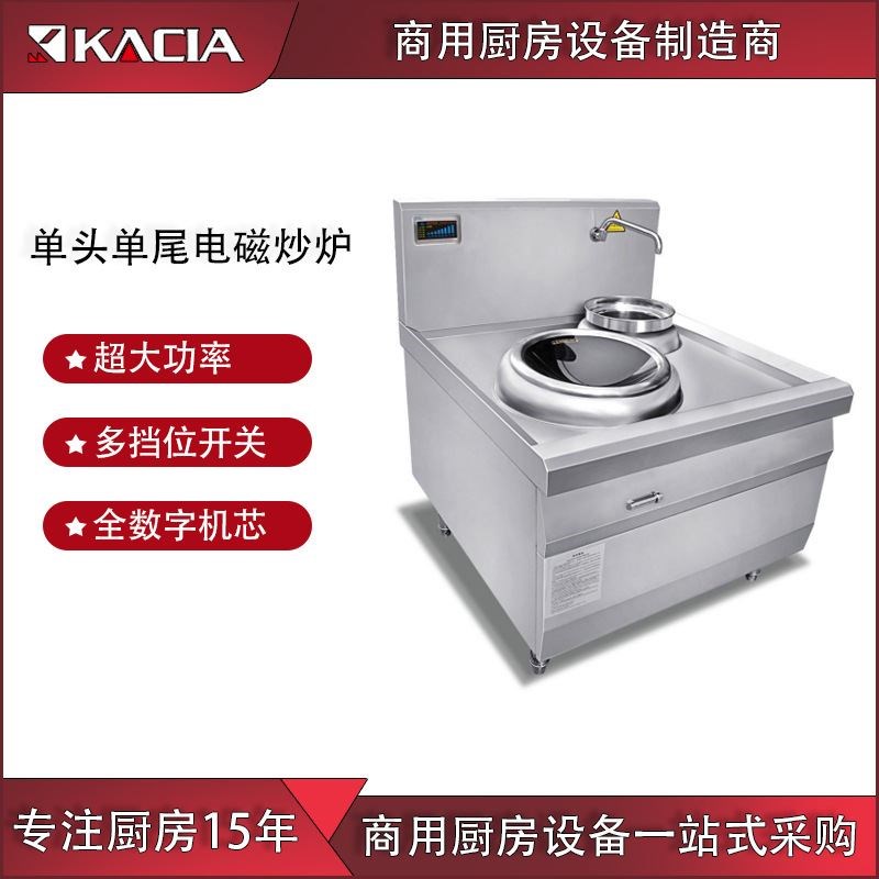 商用电磁炉双头大炒炉食堂节能双眼炒灶大功率商用电磁炉厨房设备 - 图2