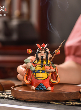 国风财神爷招财摆件办公室桌面装饰店铺乔迁开业礼品家居玄关陶瓷