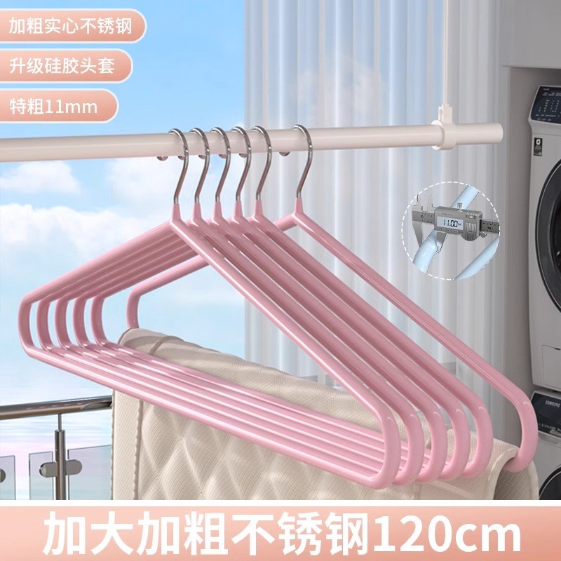 德国大衣架晒被子不锈钢衣架挂衣家用超大号实心加粗晾被子晾衣架 - 图2