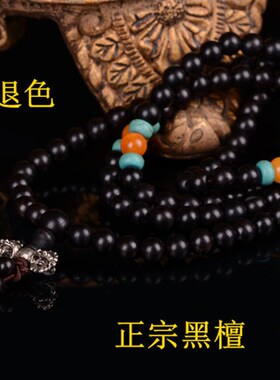 天然黑檀手串108颗黑檀木佛珠复古时尚男女款情侣手链沉水高密度