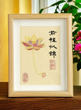 教师节礼物毕业季礼物手写祝福