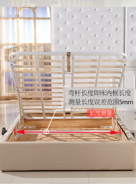 气动高箱储物床底板弯杆气动床架五金配件软床支撑横杆排骨架套件