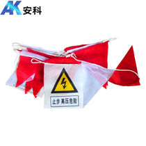 Anko Safety Walled Banner Outdoor Plus Thick Rope Red White Flag String Flags Flags Small Flags Triangle Flags flags Flags Color flags Construction warning flags