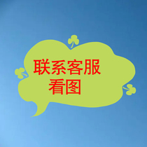 The old and new standard SS21-FS23 outdoor magic sticker complete and detailed customer service