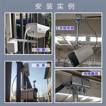 Non-punched channel steel I-shaped steel monitoring camera bracket indoor outer half universal lengthened metal bracket mounting