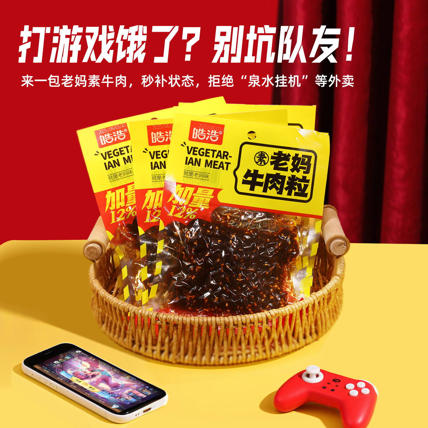 图 3
