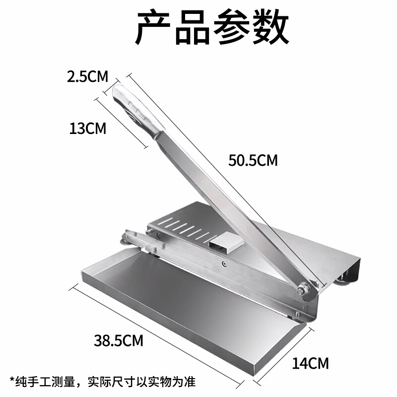 德国2024新款商用切冻肉片机切羊肉卷家用切年糕神器多功能切菜器 - 图3