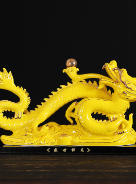 红色陶瓷龙摆件五爪盘龙招财家居客厅办公室装饰品摆设.瓷器工艺