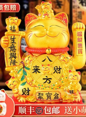 招财猫摆件开业店铺收银台生意兴隆F电动招摇手前台礼品家居发财
