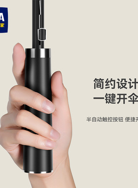 海澜之家长柄雨伞大号自动加大伞