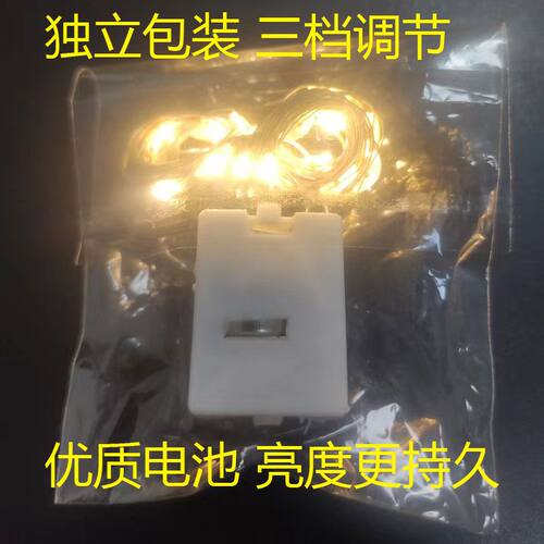 发光led灯串灯带免插电铜线闪灯装饰氛围灯浪漫风满天星小彩灯串 - 图0
