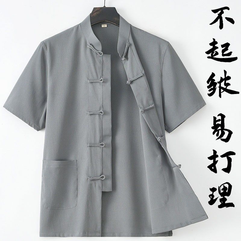 唐装男款夏季短袖上衣中国风新中式免烫半袖工作服男薄款抗皱衬衫,淘宝优惠券,粉丝福利购,淘宝优惠卷