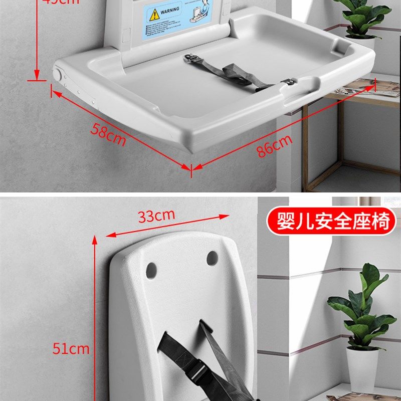 卫生间婴儿护理台儿童尿布换衣桌子公共浴室折叠壁挂母婴安全座椅,淘宝优惠券,粉丝福利购,淘宝优惠卷