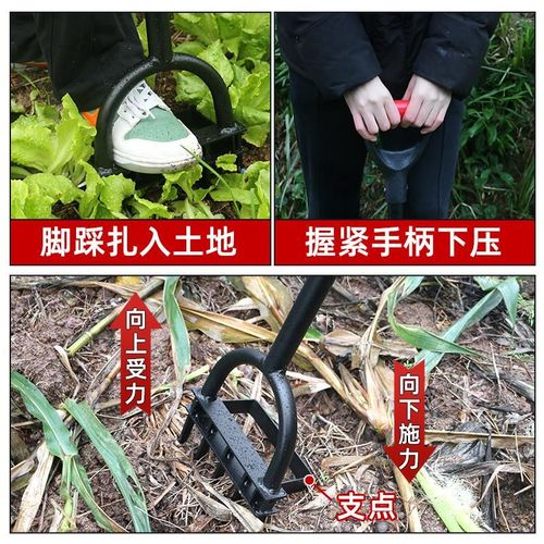 翻地松土神器开荒挖地翻土耙子加厚钢叉子农用人工省力农具深翻器 - 图1